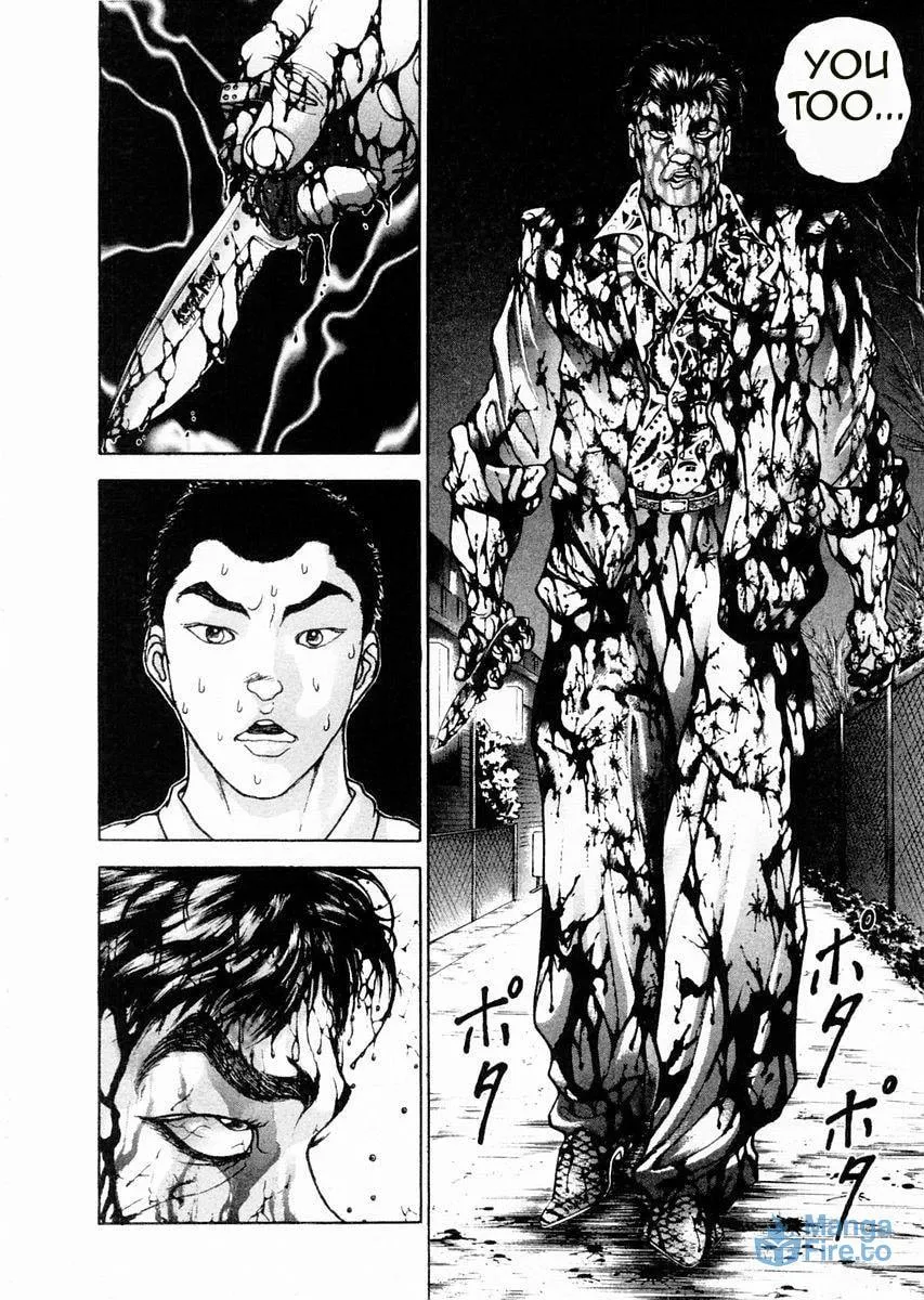 Garoden (ITAGAKI Keisuke) Chapter 85 page 6 - 