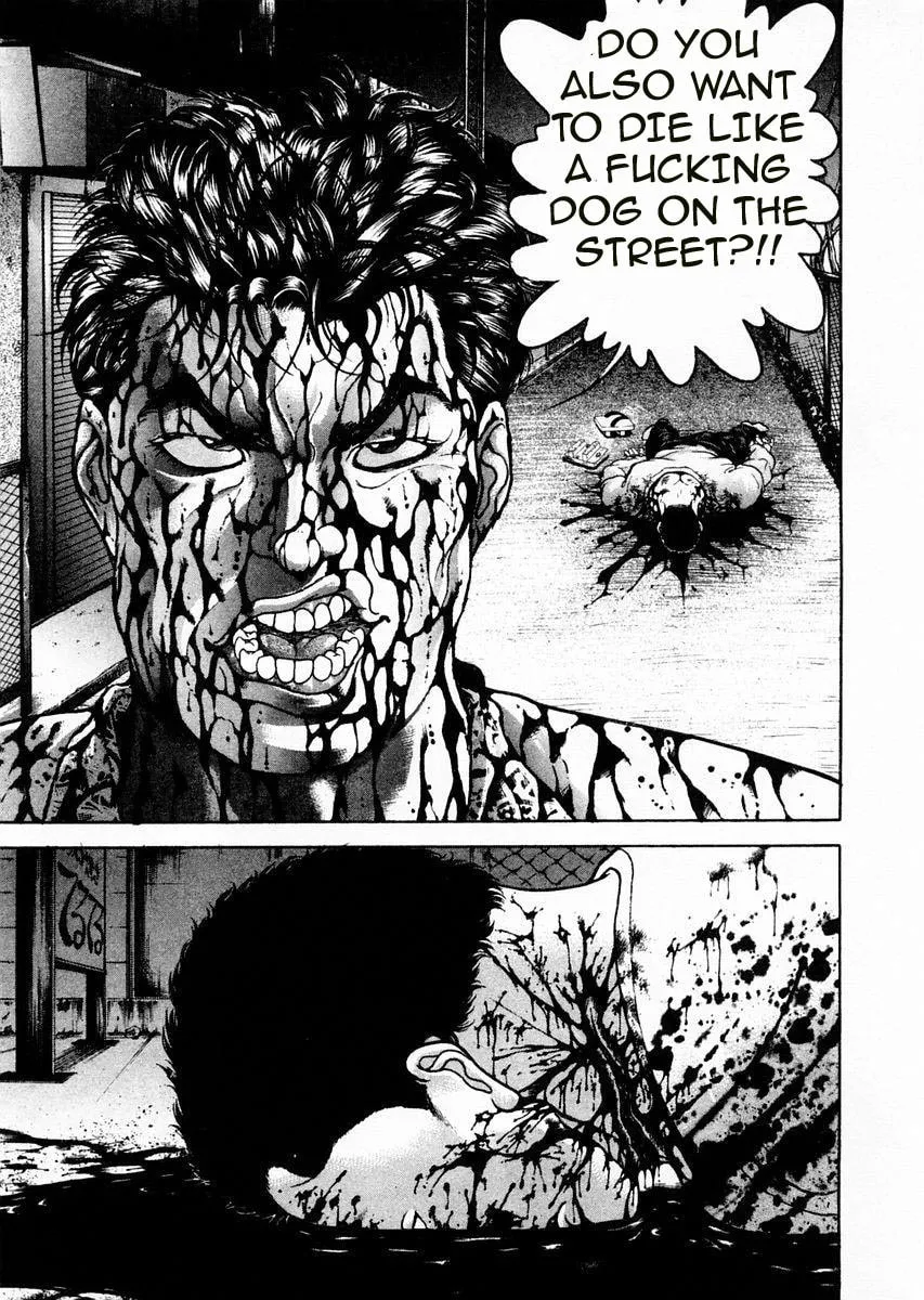 Garoden (ITAGAKI Keisuke) Chapter 85 page 7 - 