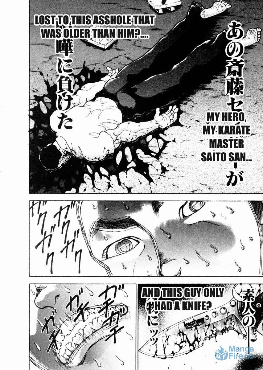 Garoden (ITAGAKI Keisuke) Chapter 85 page 9 - 