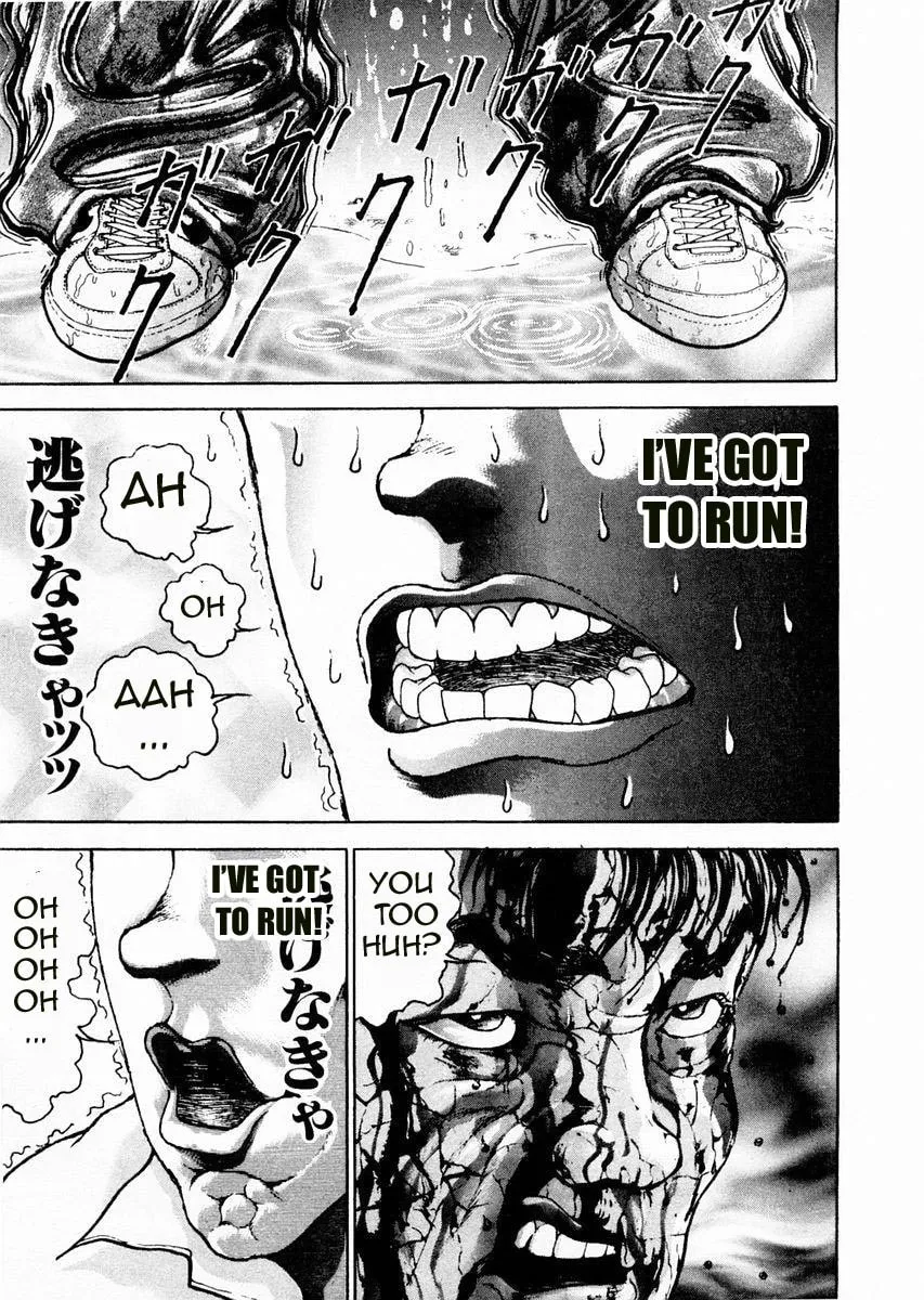 Garoden (ITAGAKI Keisuke) Chapter 85 page 10 - 