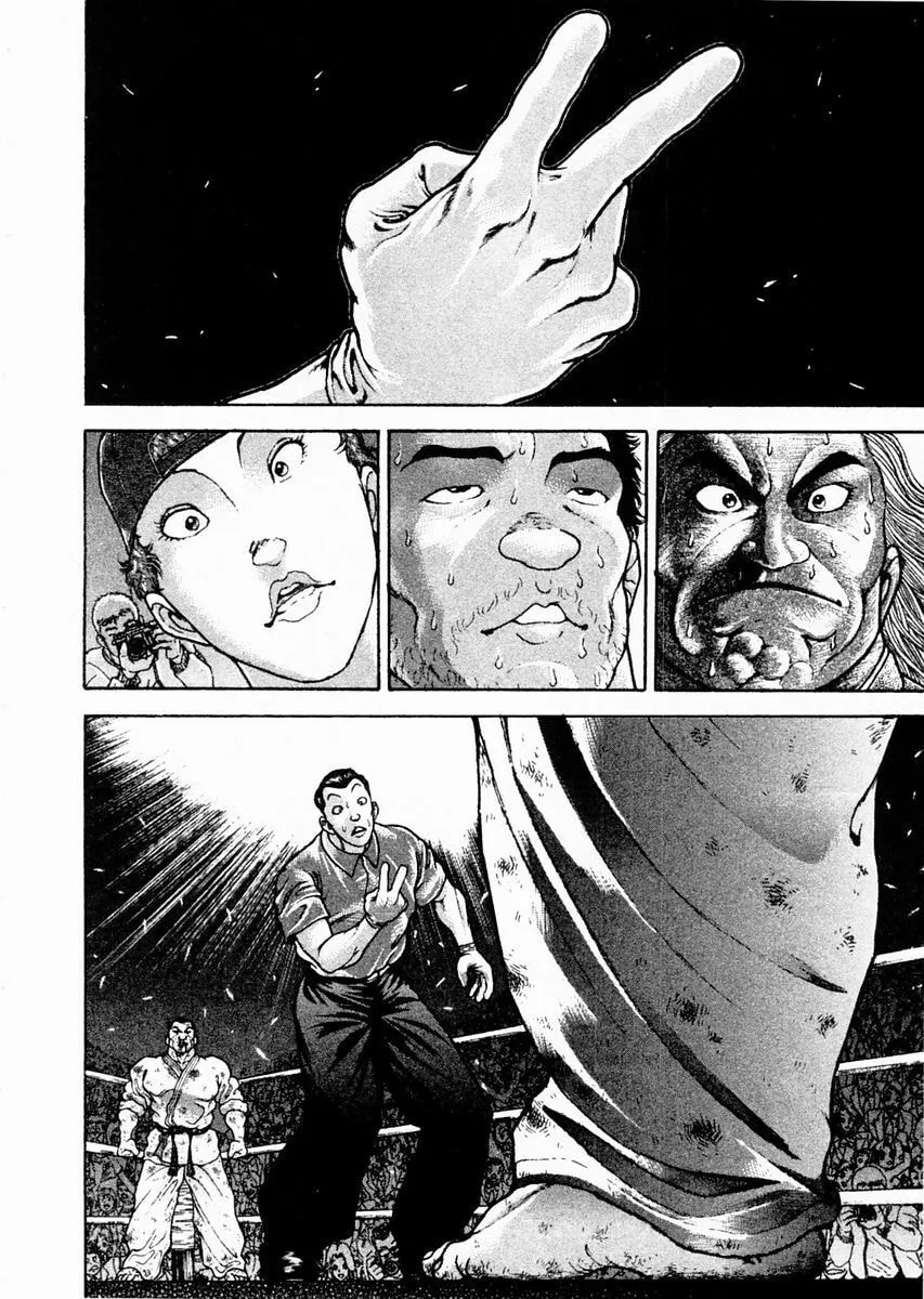 Garoden (ITAGAKI Keisuke) Chapter 86 page 2 - 