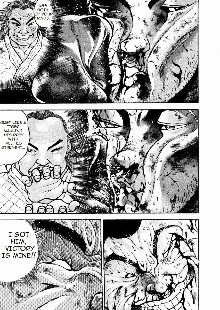 Garoden (ITAGAKI Keisuke) Chapter 86 page 11 - 
