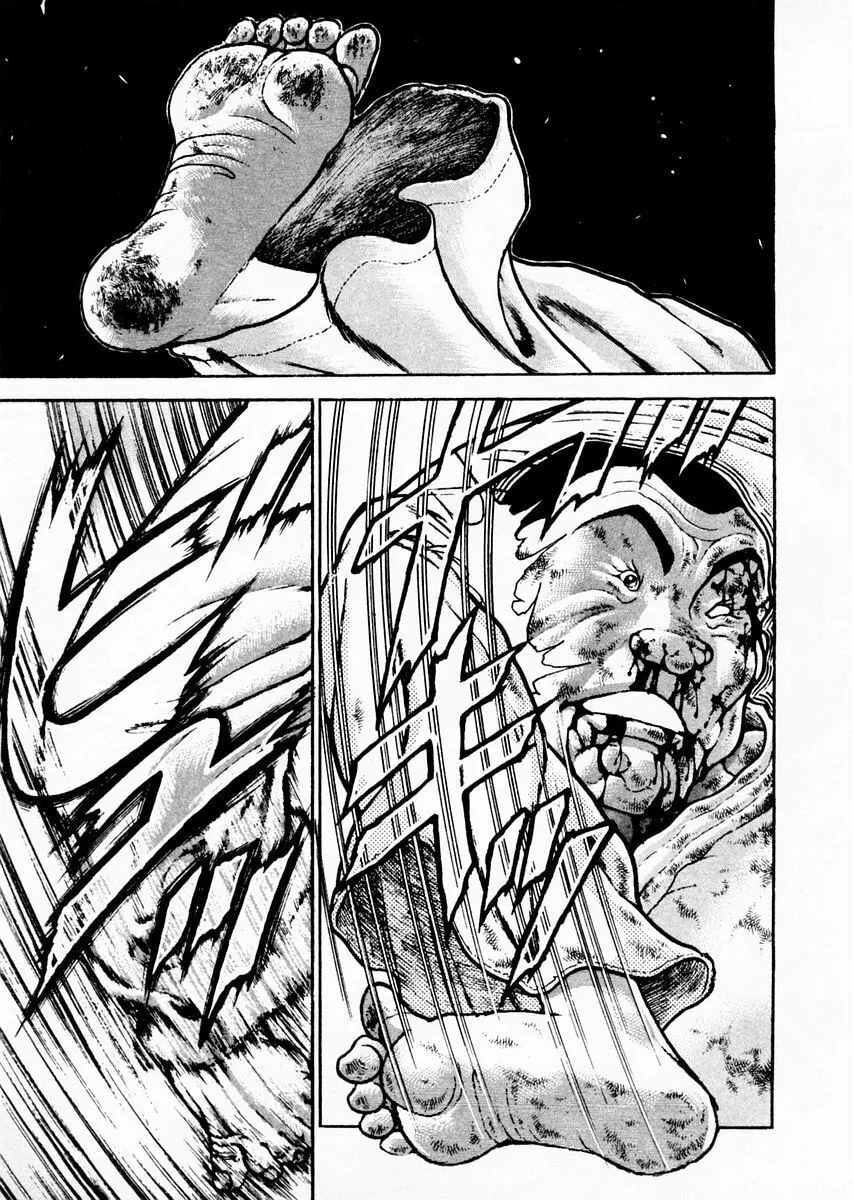 Garoden (ITAGAKI Keisuke) Chapter 86 page 13 - 