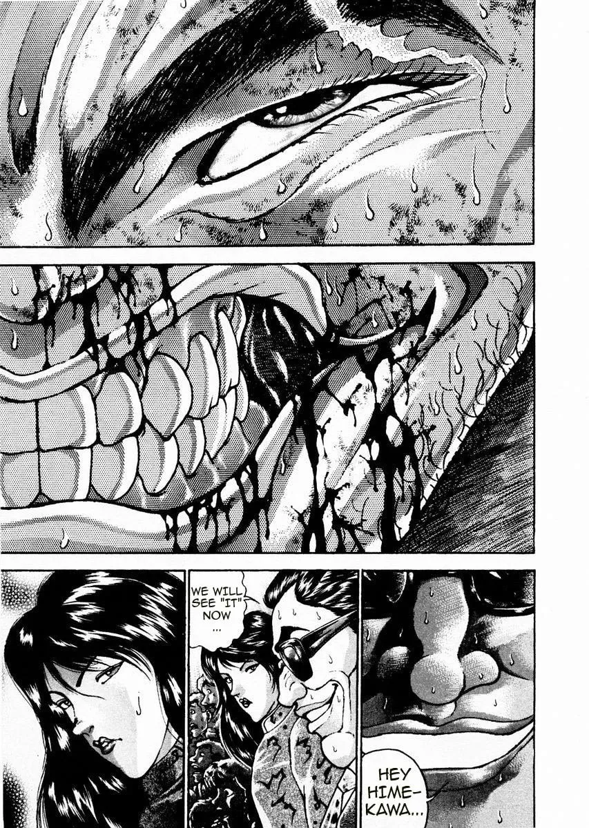Garoden (ITAGAKI Keisuke) Chapter 86 page 5 - 