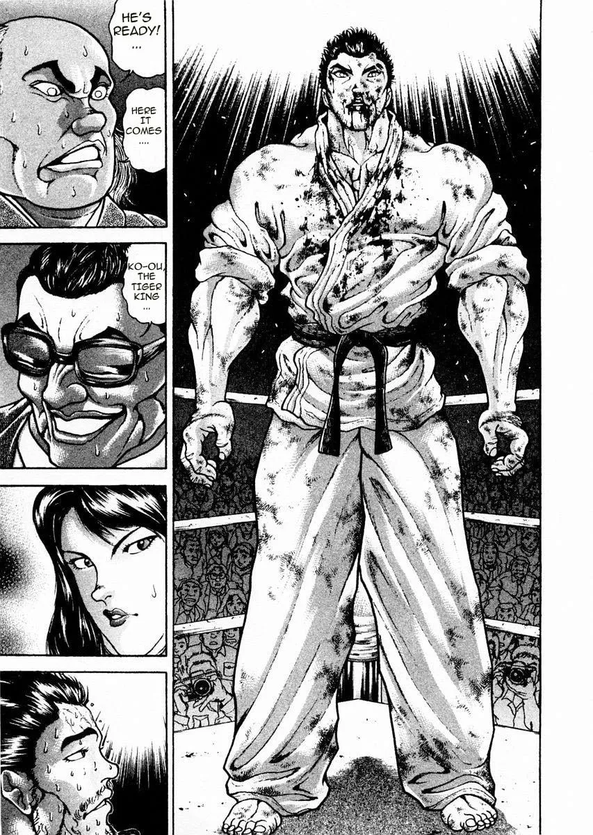 Garoden (ITAGAKI Keisuke) Chapter 86 page 7 - 