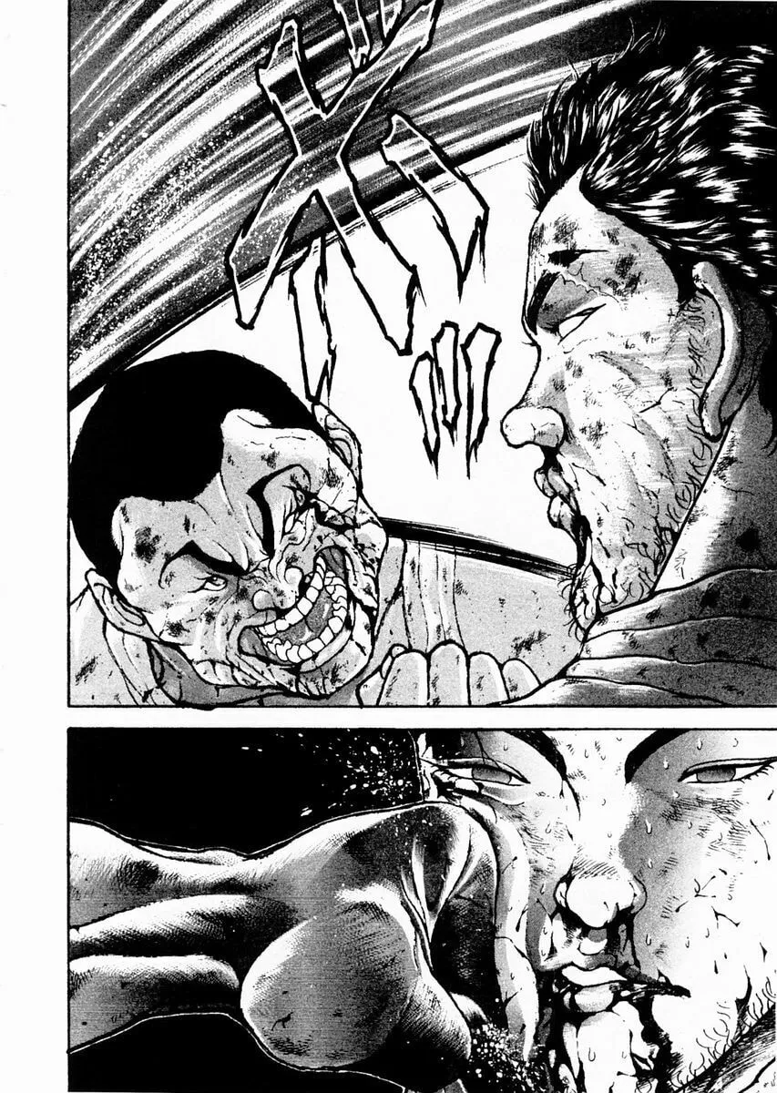 Garoden (ITAGAKI Keisuke) Chapter 86 page 10 - 
