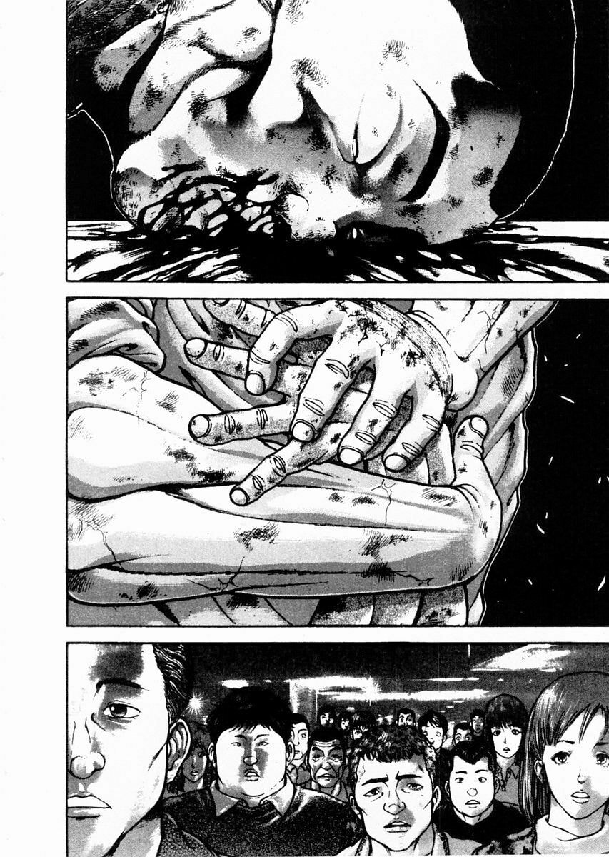Garoden (ITAGAKI Keisuke) Chapter 87 page 2 - 
