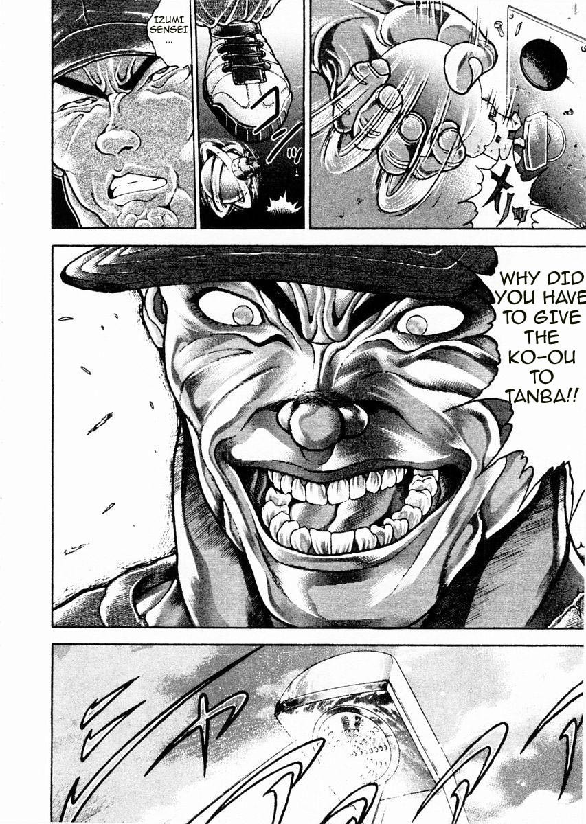 Garoden (ITAGAKI Keisuke) Chapter 87 page 12 - 