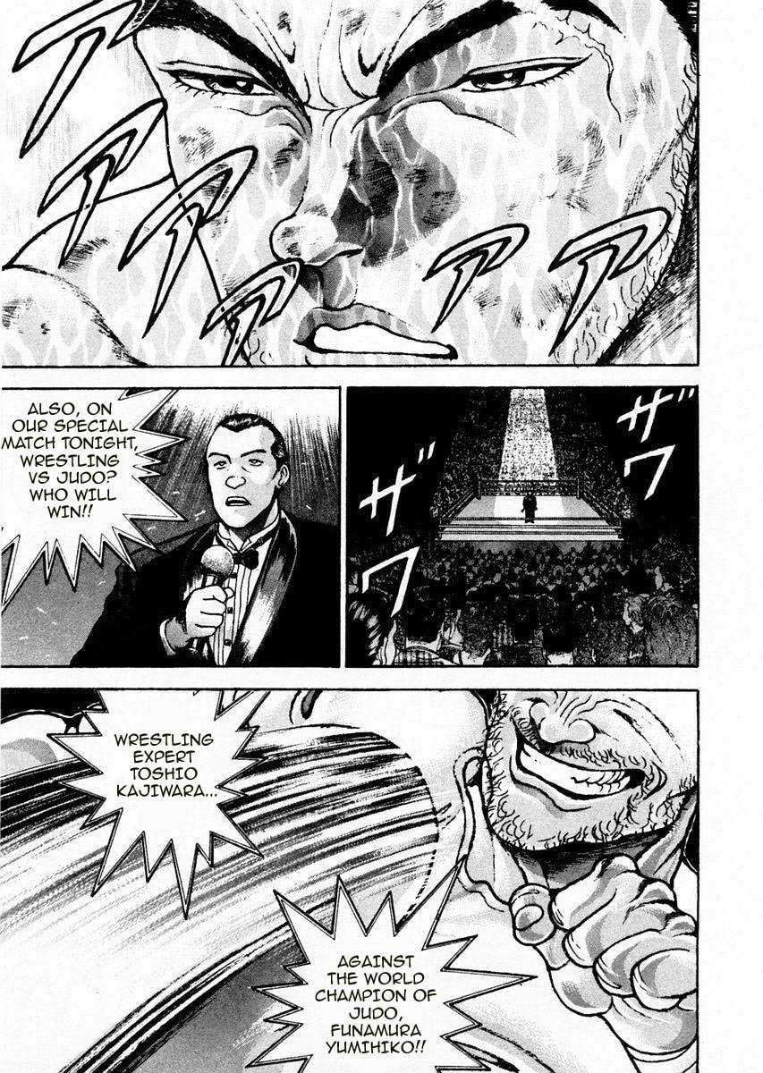 Garoden (ITAGAKI Keisuke) Chapter 87 page 15 - 