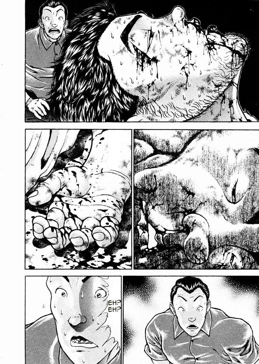 Garoden (ITAGAKI Keisuke) Chapter 87 page 4 - 