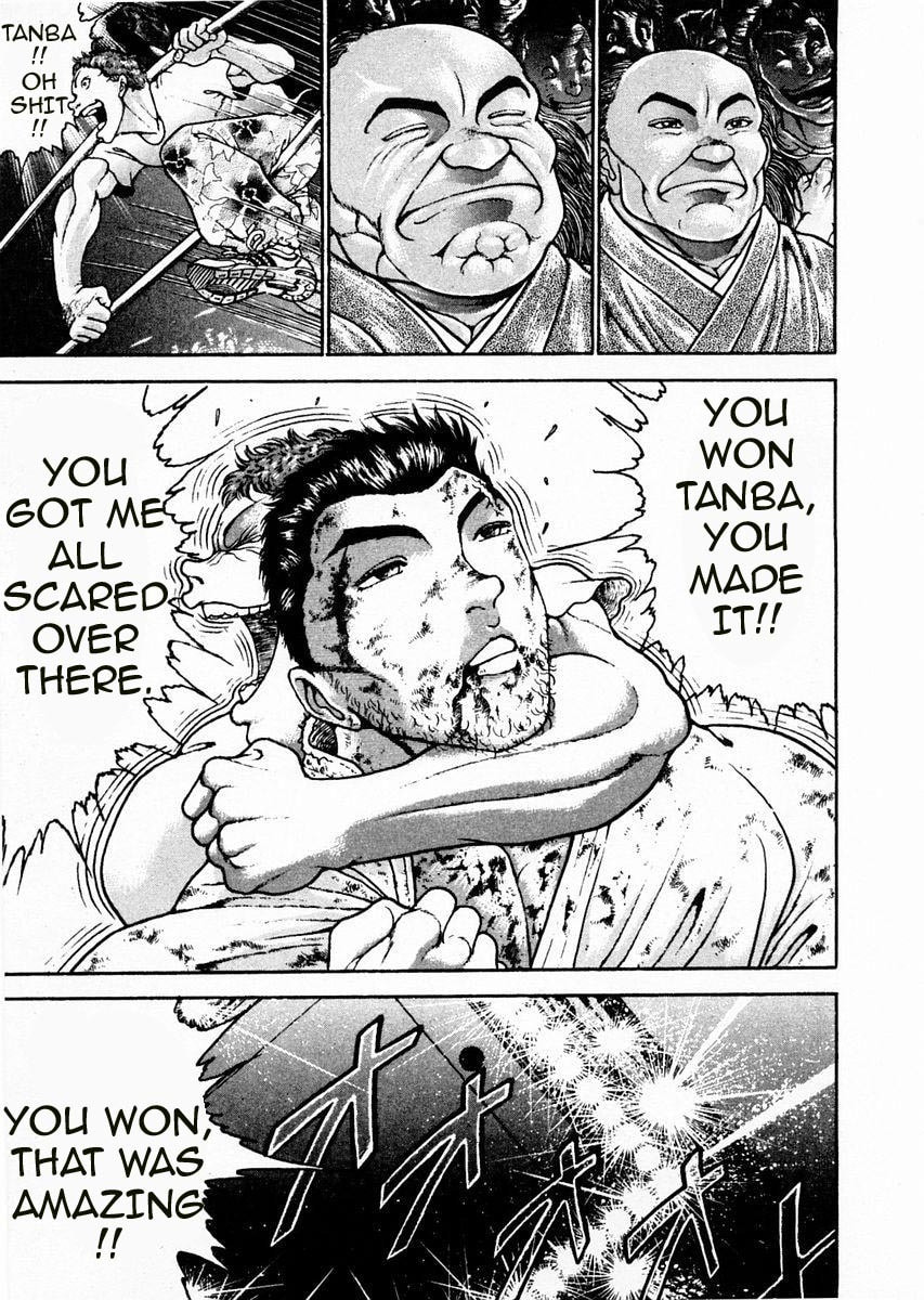 Garoden (ITAGAKI Keisuke) Chapter 87 page 7 - 