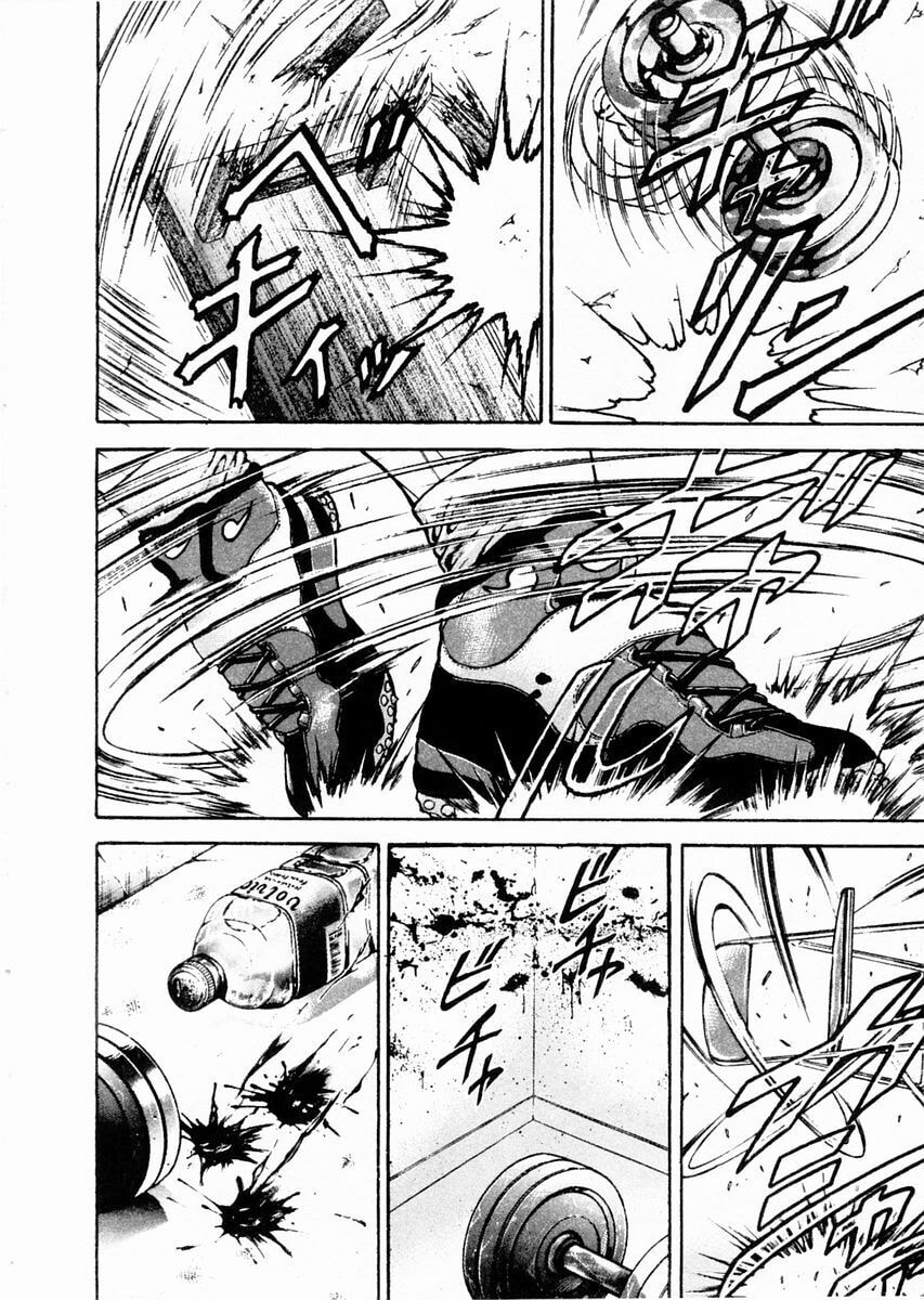 Garoden (ITAGAKI Keisuke) Chapter 88 page 11 - 