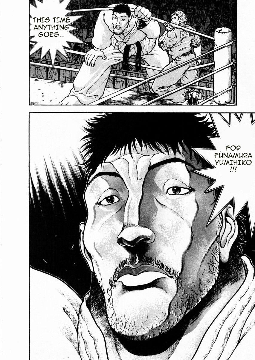 Garoden (ITAGAKI Keisuke) Chapter 88 page 15 - 