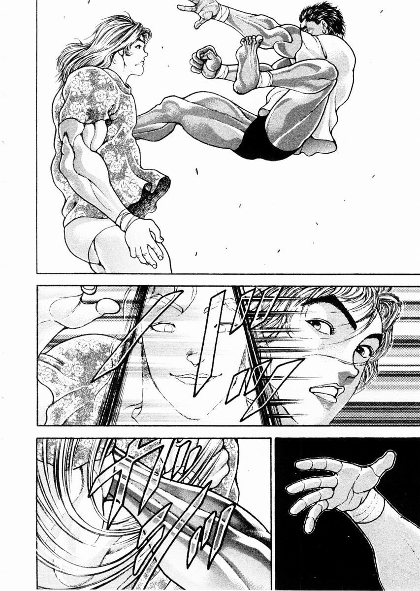 Garoden (ITAGAKI Keisuke) Chapter 88 page 6 - 