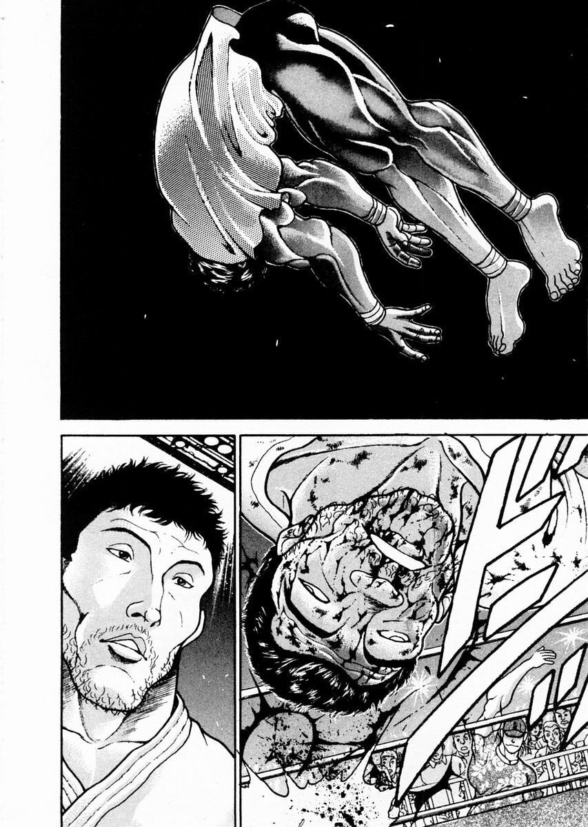 Garoden (ITAGAKI Keisuke) Chapter 89 page 2 - 
