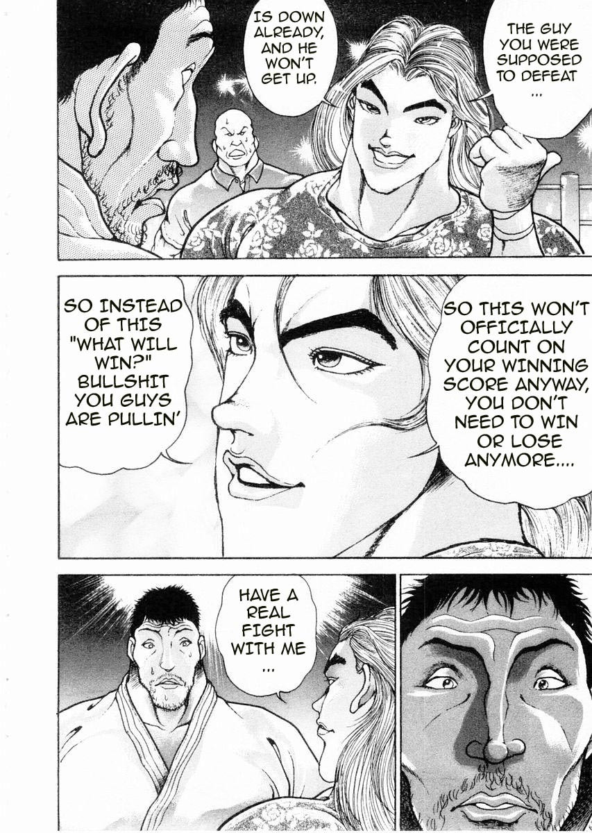 Garoden (ITAGAKI Keisuke) Chapter 89 page 14 - 