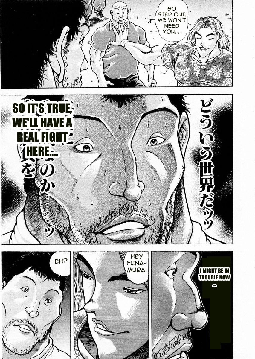 Garoden (ITAGAKI Keisuke) Chapter 89 page 17 - 