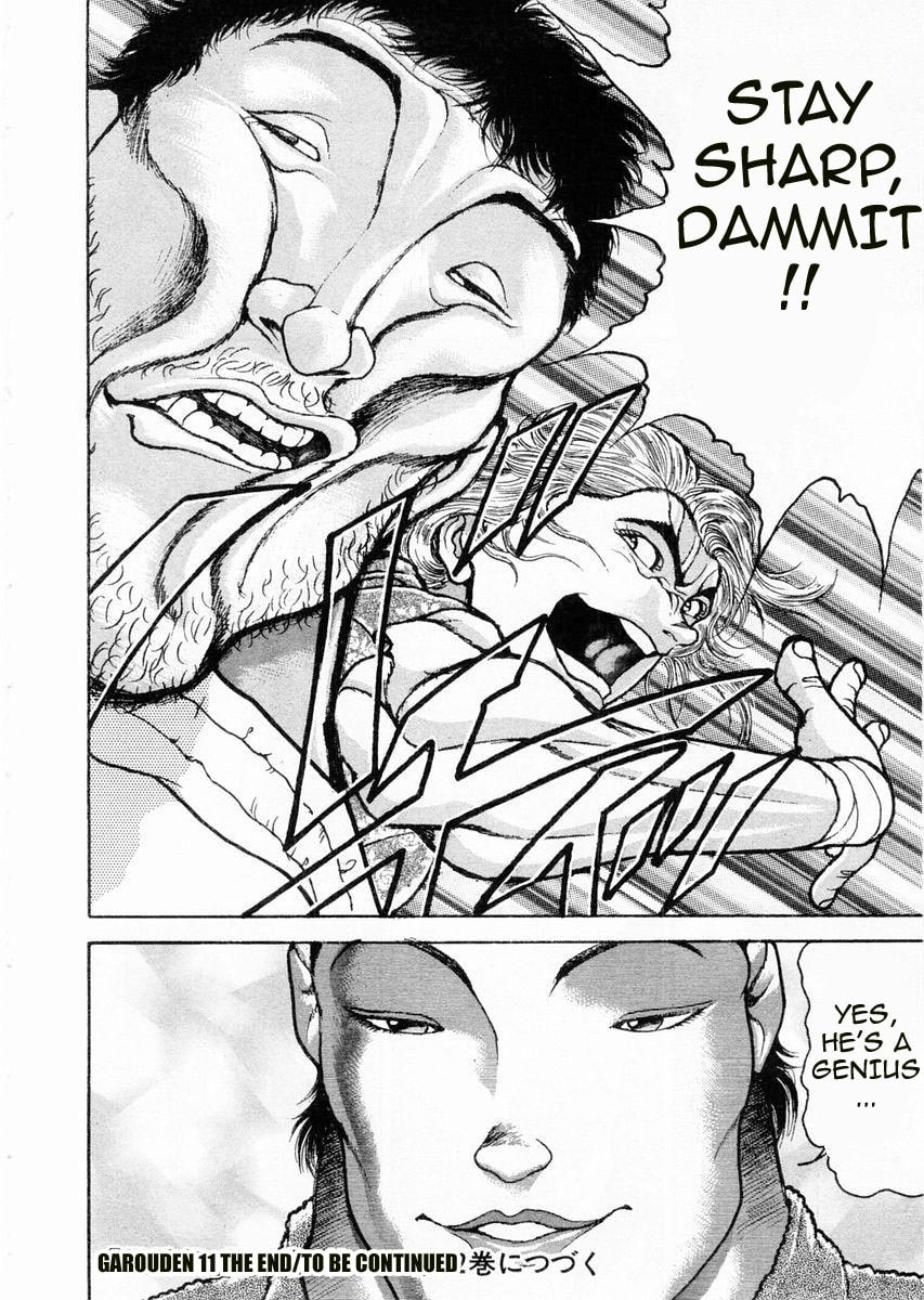 Garoden (ITAGAKI Keisuke) Chapter 89 page 18 - 