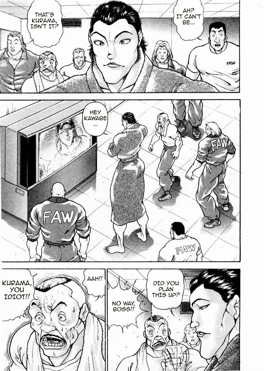 Garoden (ITAGAKI Keisuke) Chapter 89 page 5 - 
