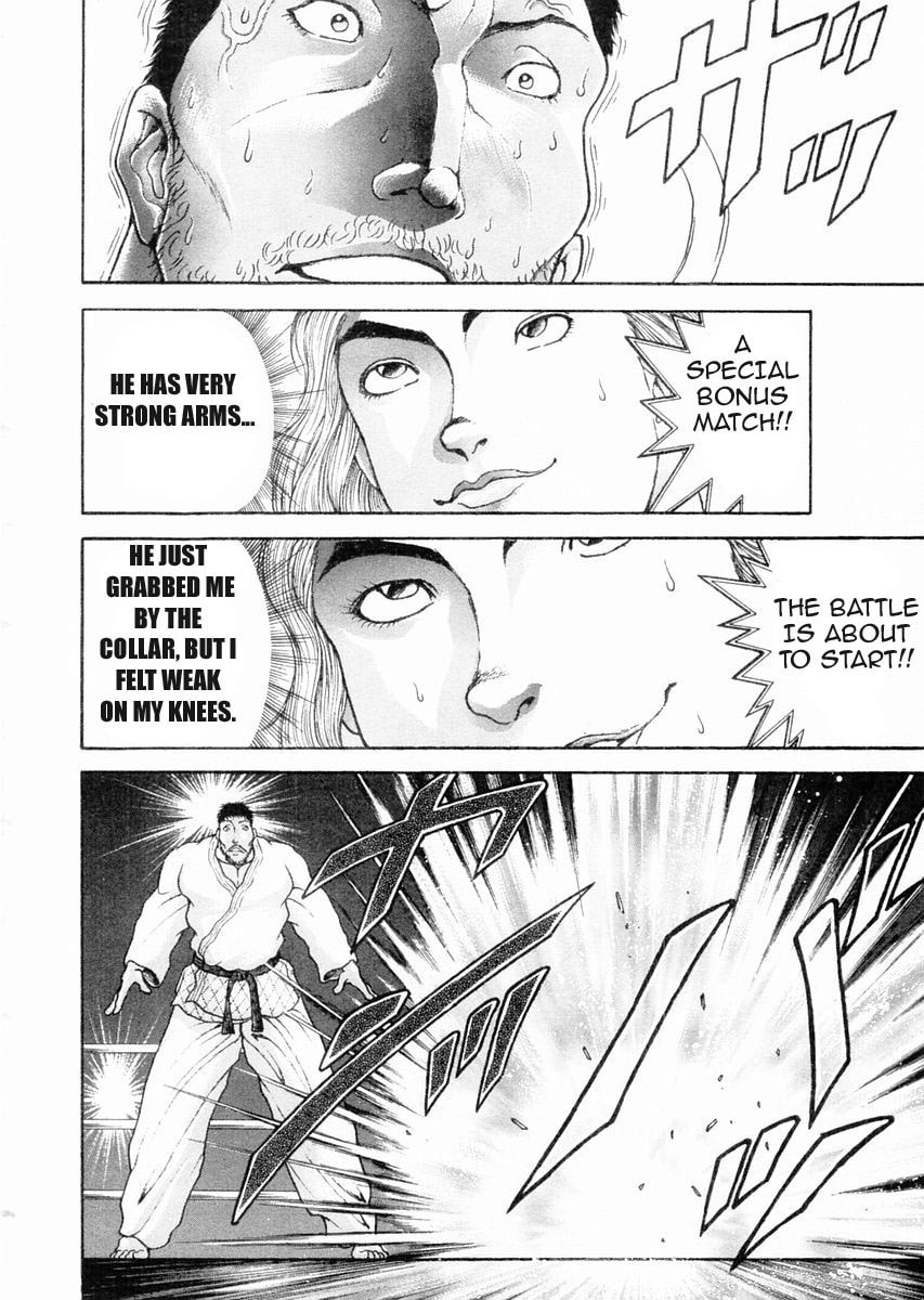 Garoden (ITAGAKI Keisuke) Chapter 90 page 15 - 