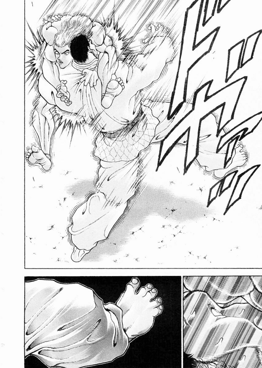 Garoden (ITAGAKI Keisuke) Chapter 90 page 17 - 