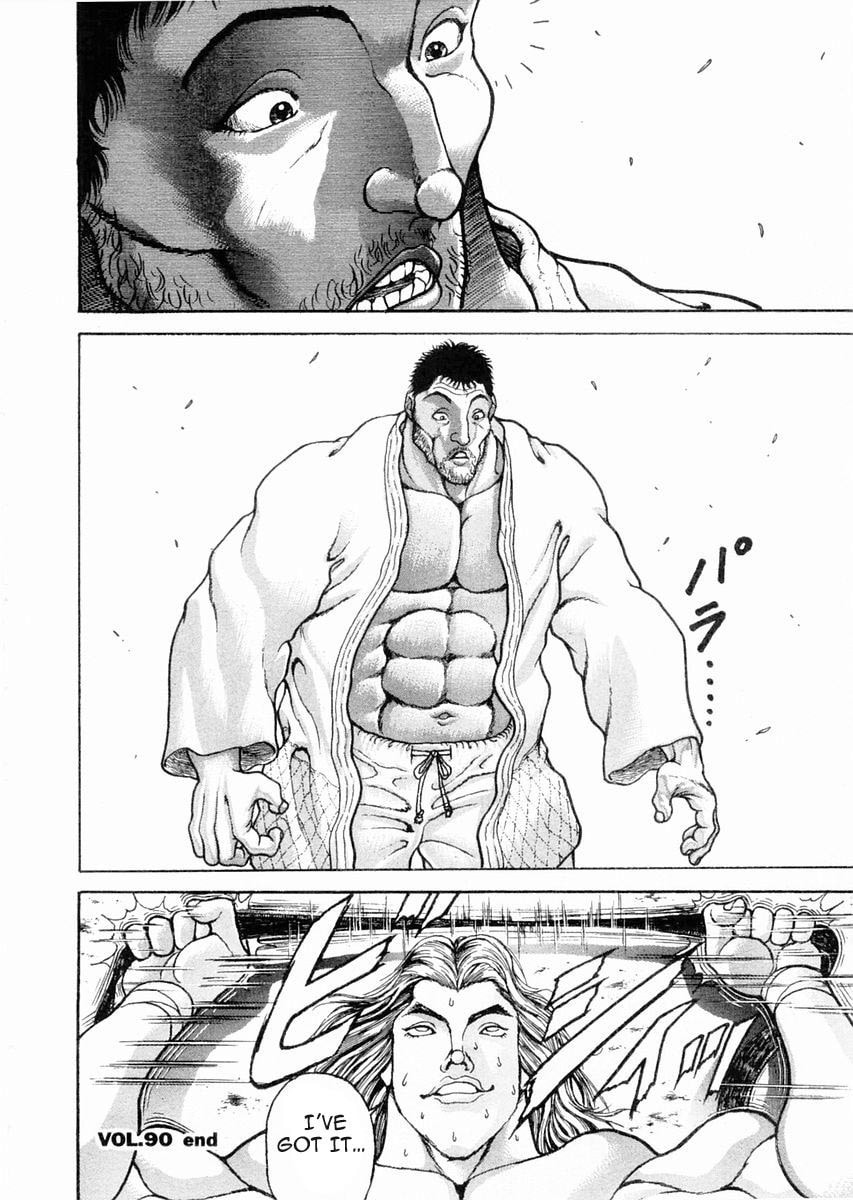 Garoden (ITAGAKI Keisuke) Chapter 90 page 22 - 