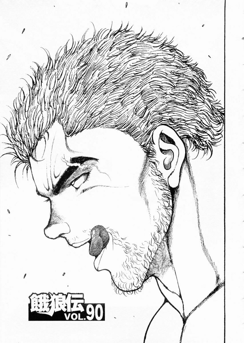Garoden (ITAGAKI Keisuke) Chapter 90 page 6 - 