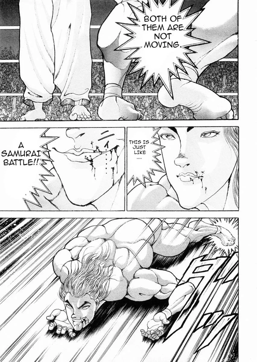 Garoden (ITAGAKI Keisuke) Chapter 91 page 17 - 