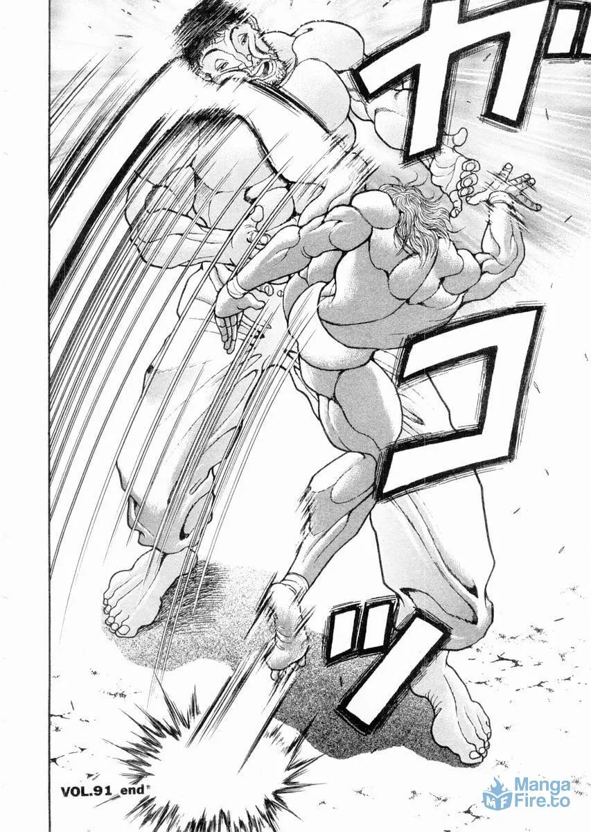 Garoden (ITAGAKI Keisuke) Chapter 91 page 18 - 