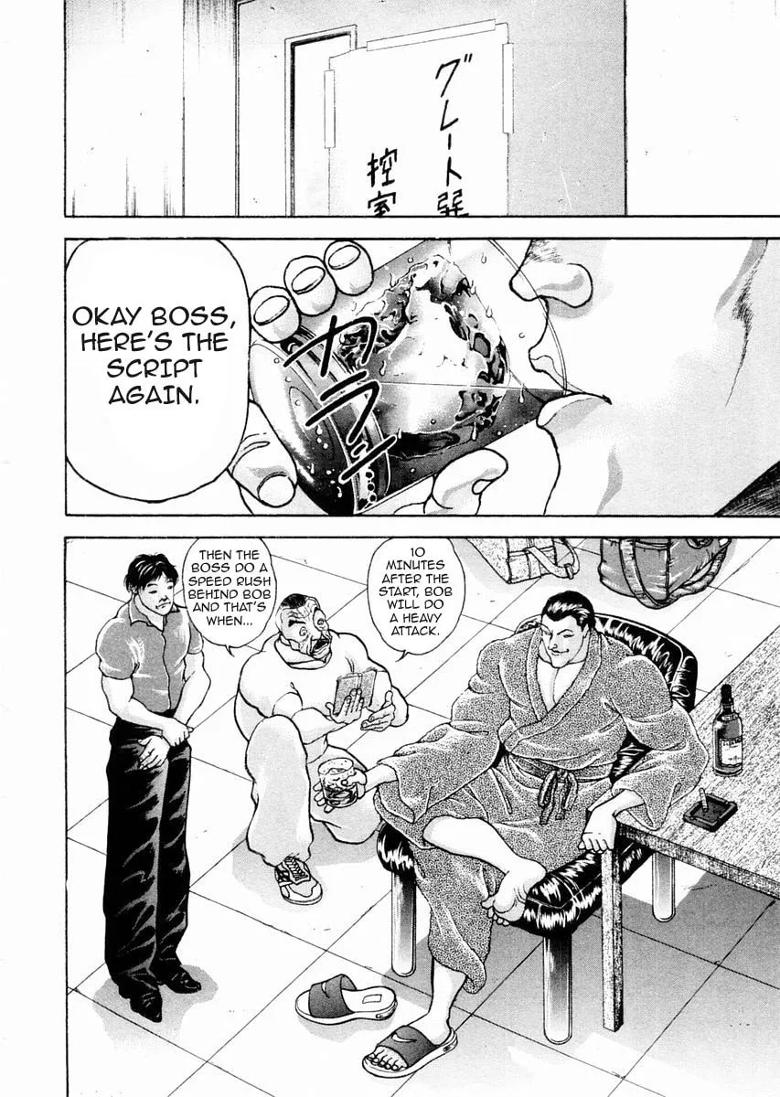 Garoden (ITAGAKI Keisuke) Chapter 93 page 13 - 