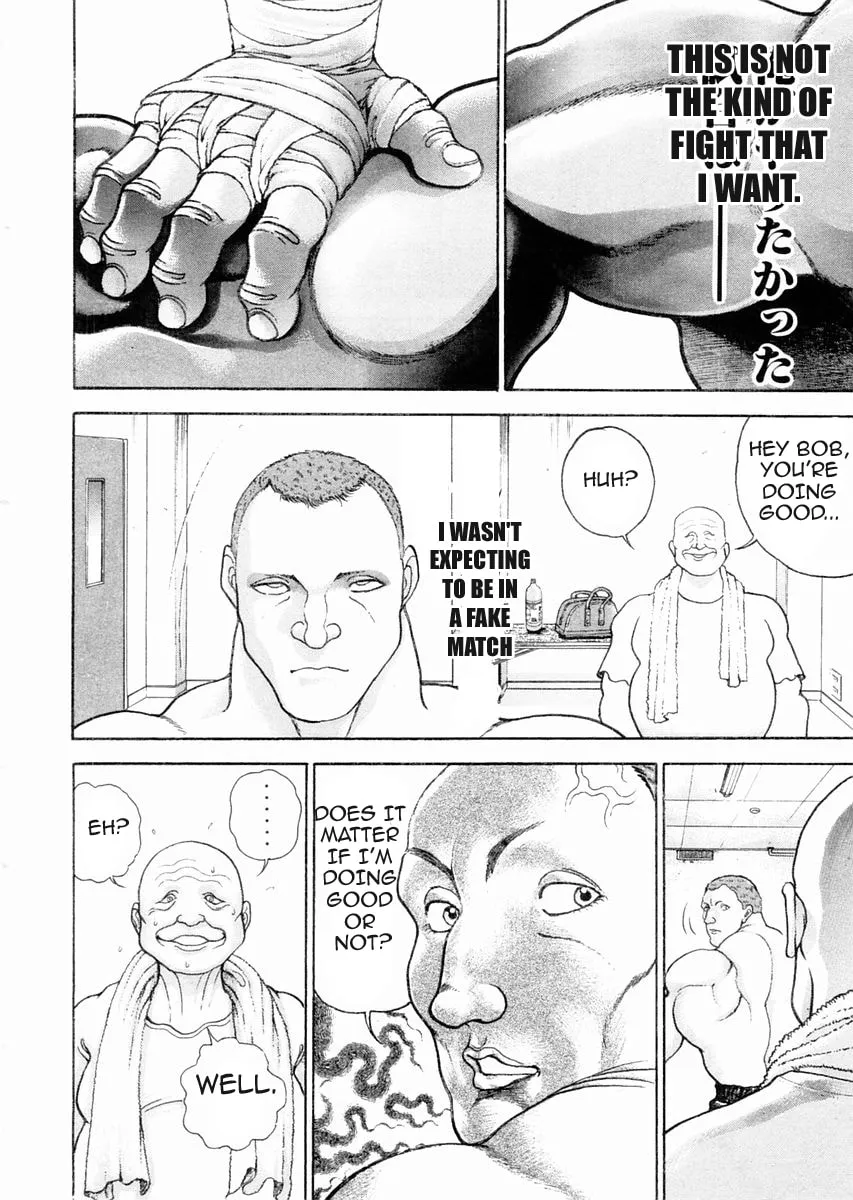 Garoden (ITAGAKI Keisuke) Chapter 93 page 17 - 