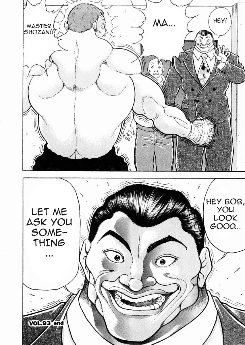 Garoden (ITAGAKI Keisuke) Chapter 93 page 19 - 