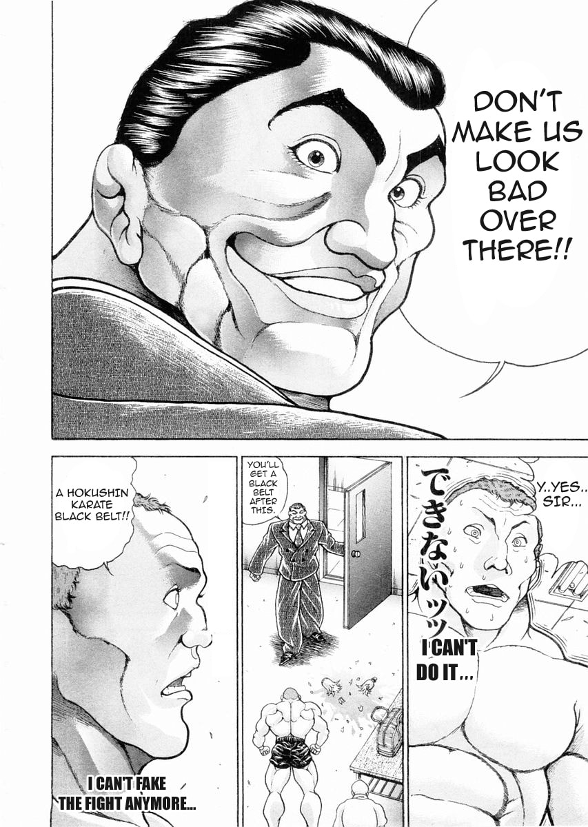 Garoden (ITAGAKI Keisuke) Chapter 94 page 12 - 