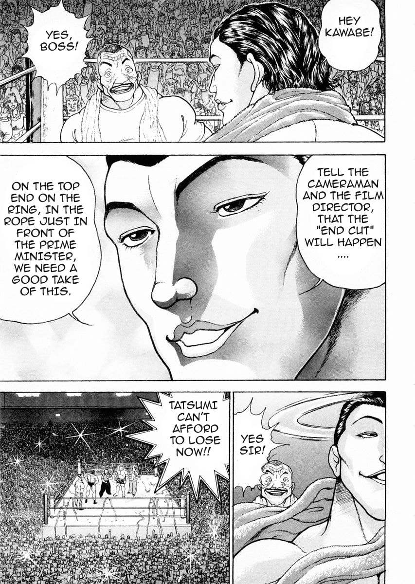 Garoden (ITAGAKI Keisuke) Chapter 94 page 17 - 