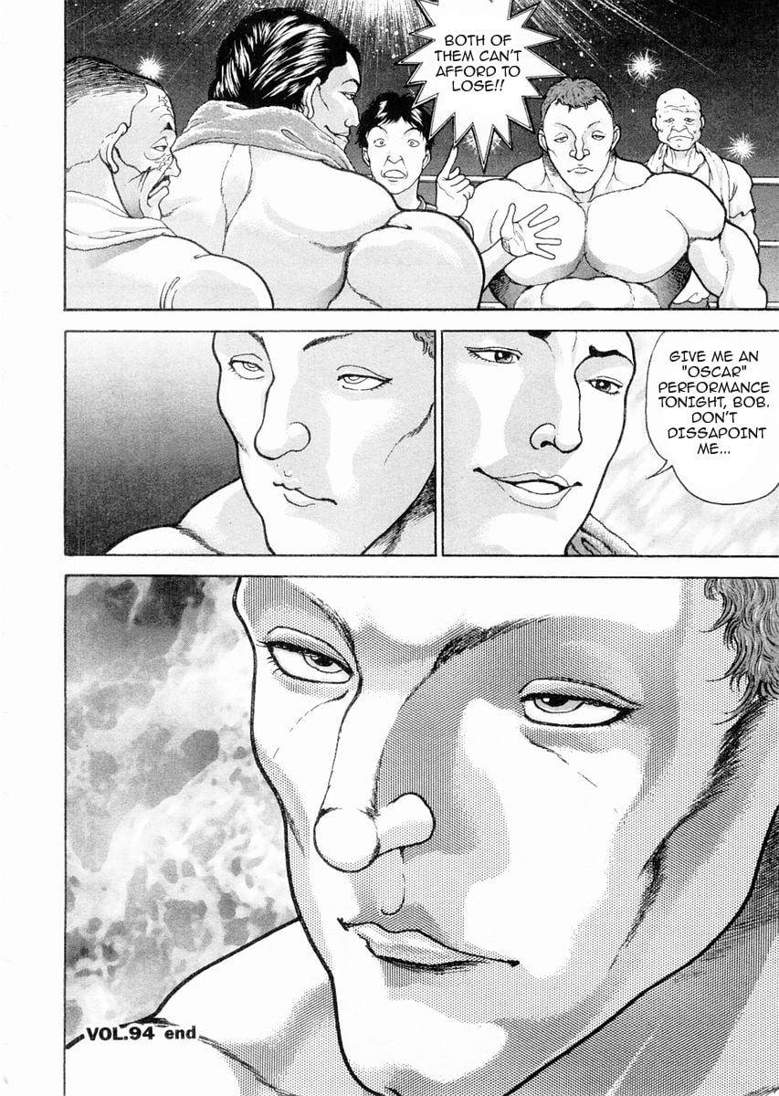 Garoden (ITAGAKI Keisuke) Chapter 94 page 18 - 