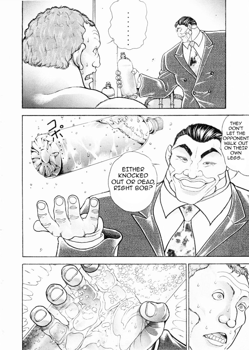Garoden (ITAGAKI Keisuke) Chapter 94 page 8 - 
