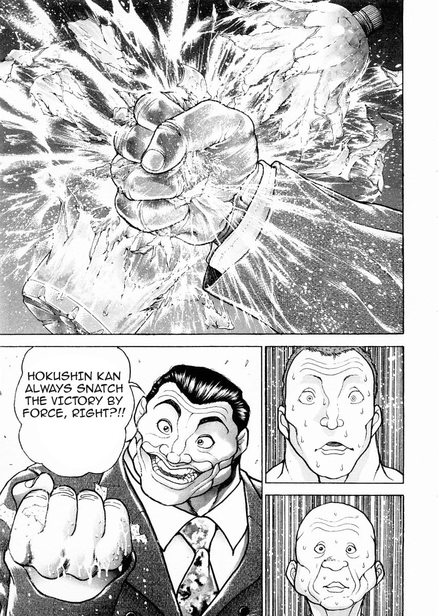 Garoden (ITAGAKI Keisuke) Chapter 94 page 9 - 