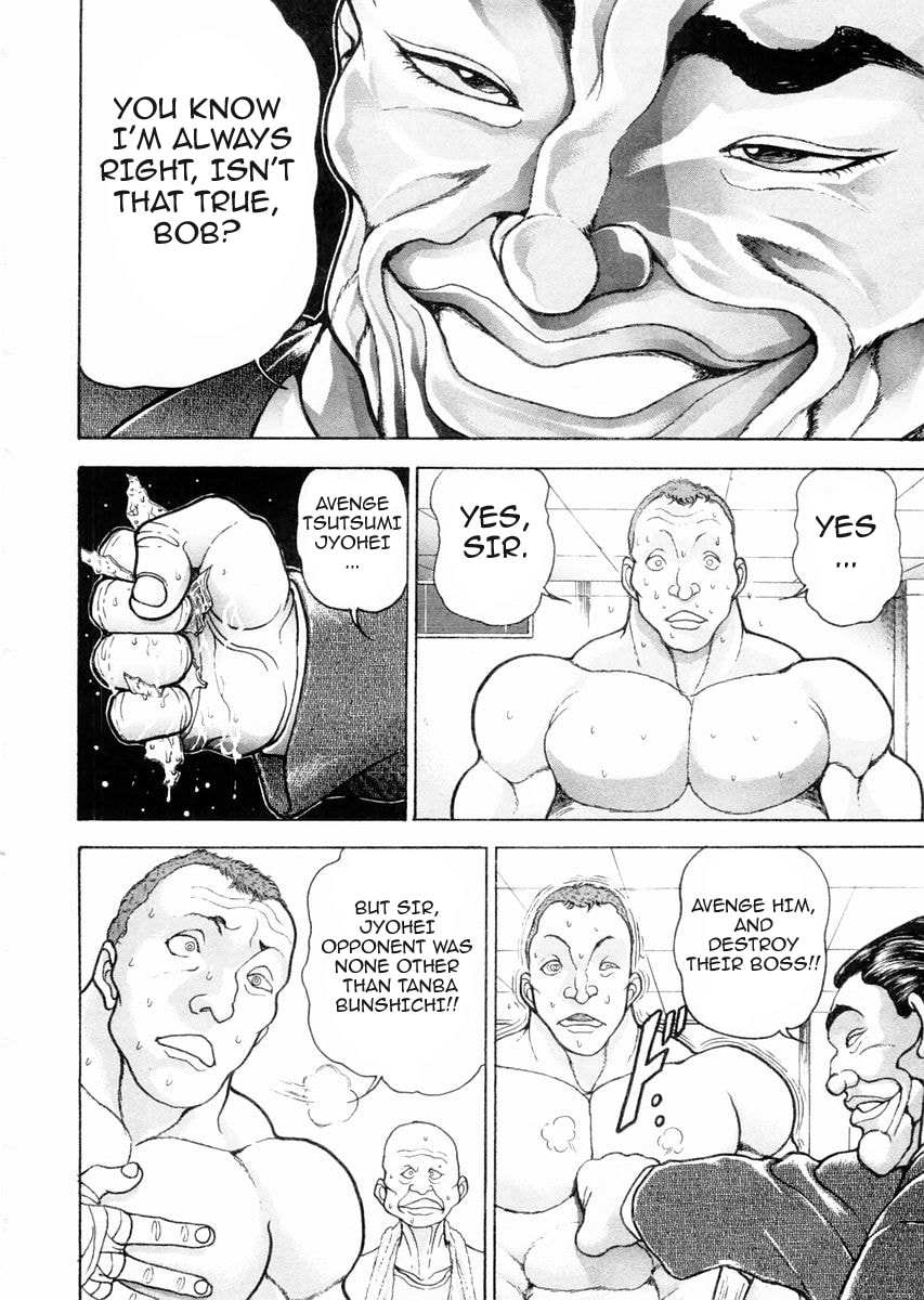 Garoden (ITAGAKI Keisuke) Chapter 94 page 10 - 