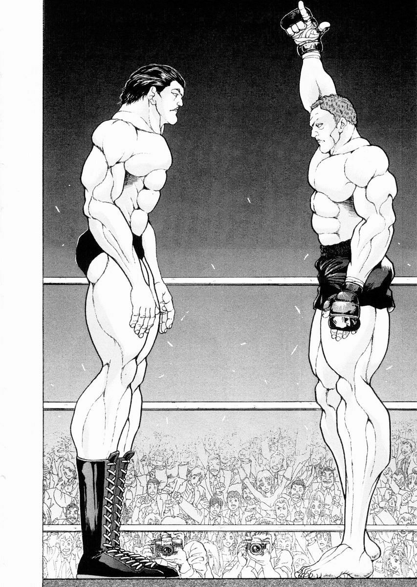 Garoden (ITAGAKI Keisuke) Chapter 95 page 13 - 