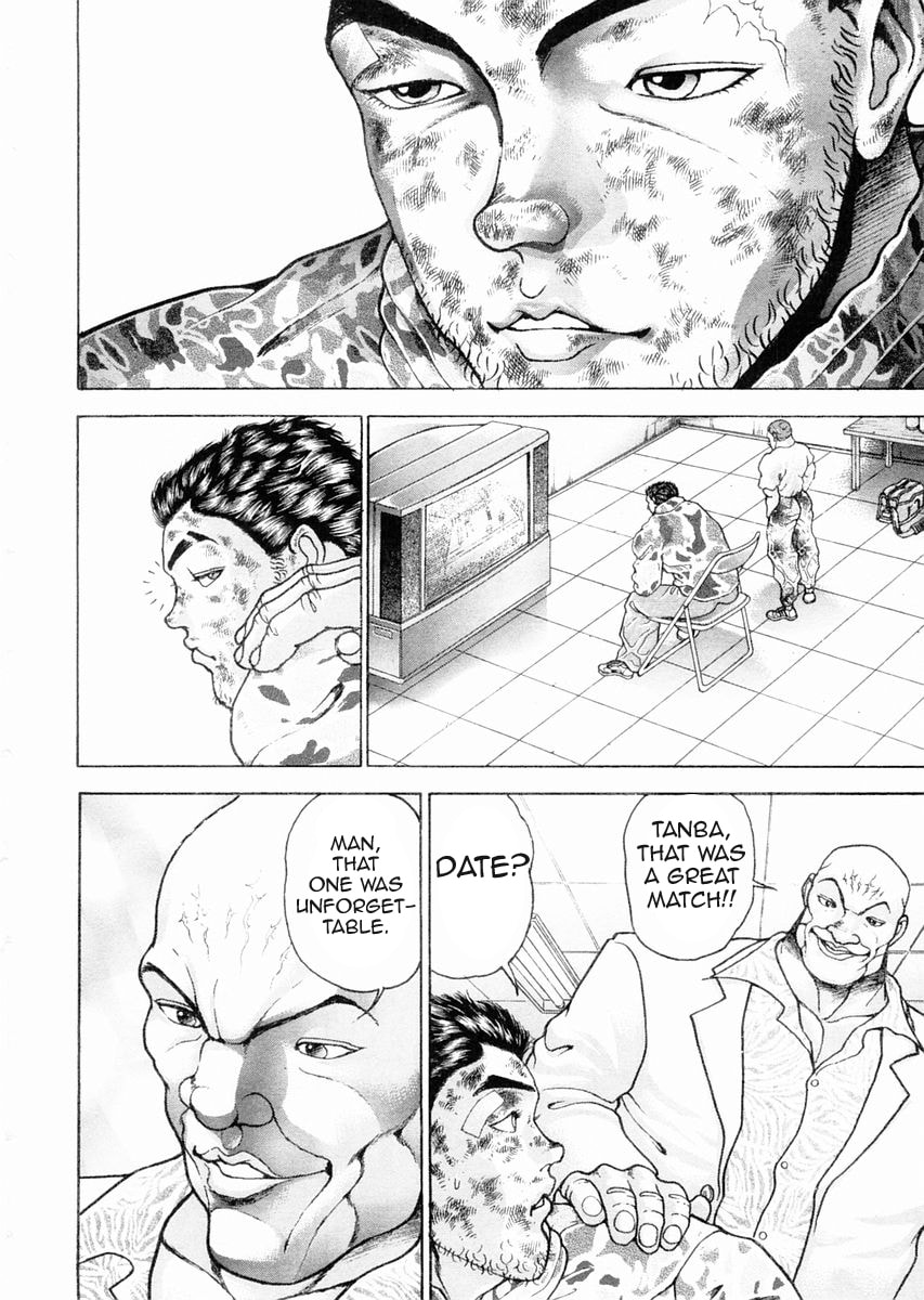 Garoden (ITAGAKI Keisuke) Chapter 95 page 4 - 