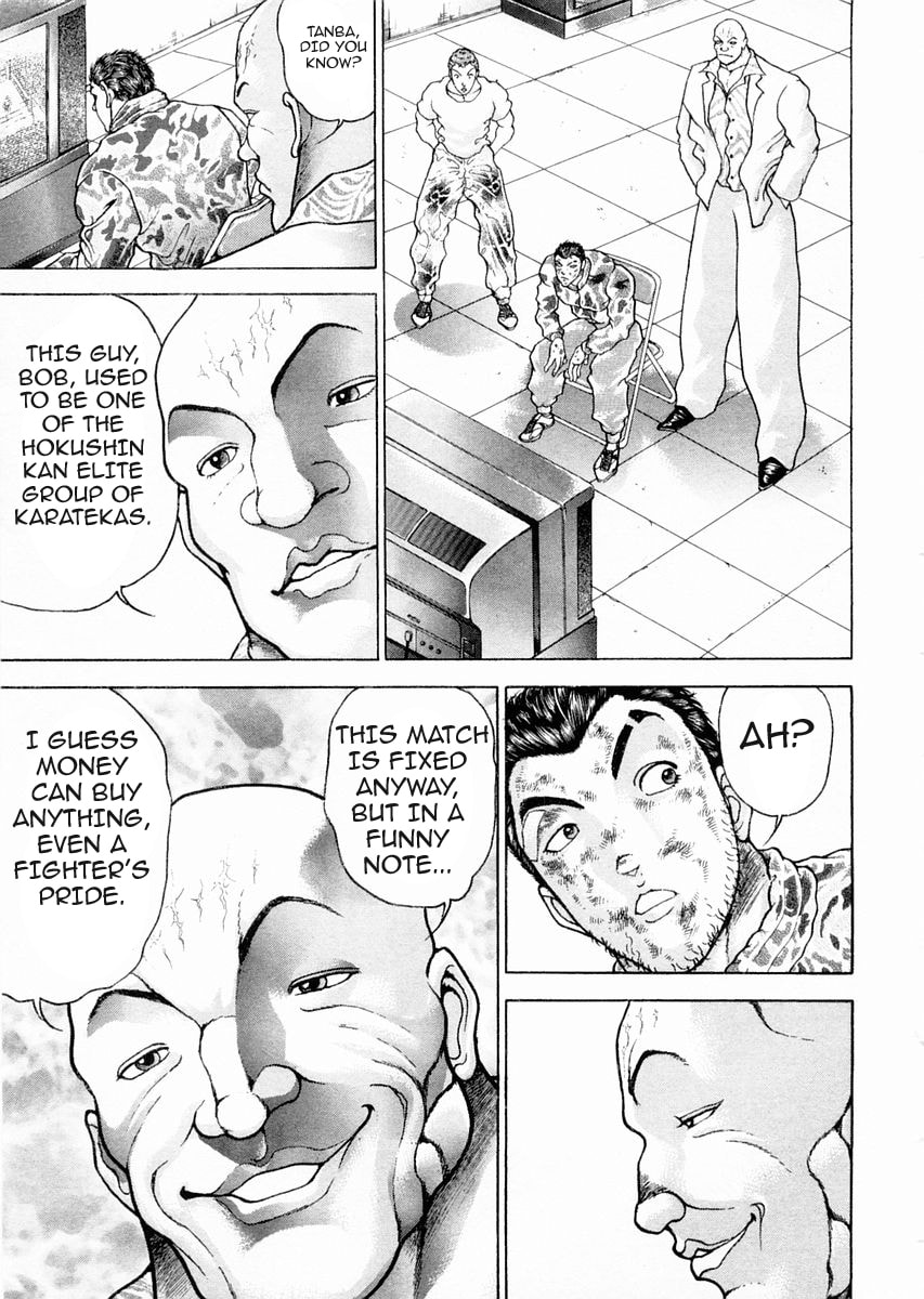 Garoden (ITAGAKI Keisuke) Chapter 95 page 5 - 