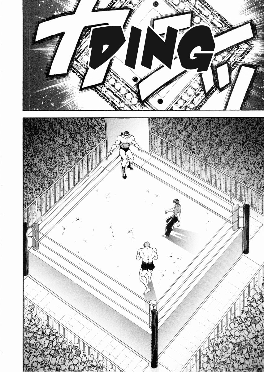 Garoden (ITAGAKI Keisuke) Chapter 95 page 6 - 