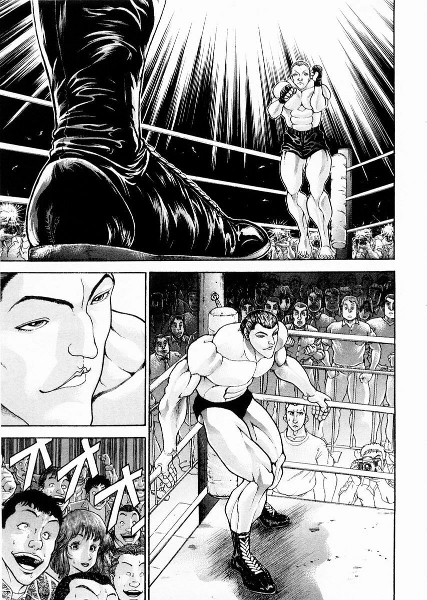 Garoden (ITAGAKI Keisuke) Chapter 95 page 7 - 