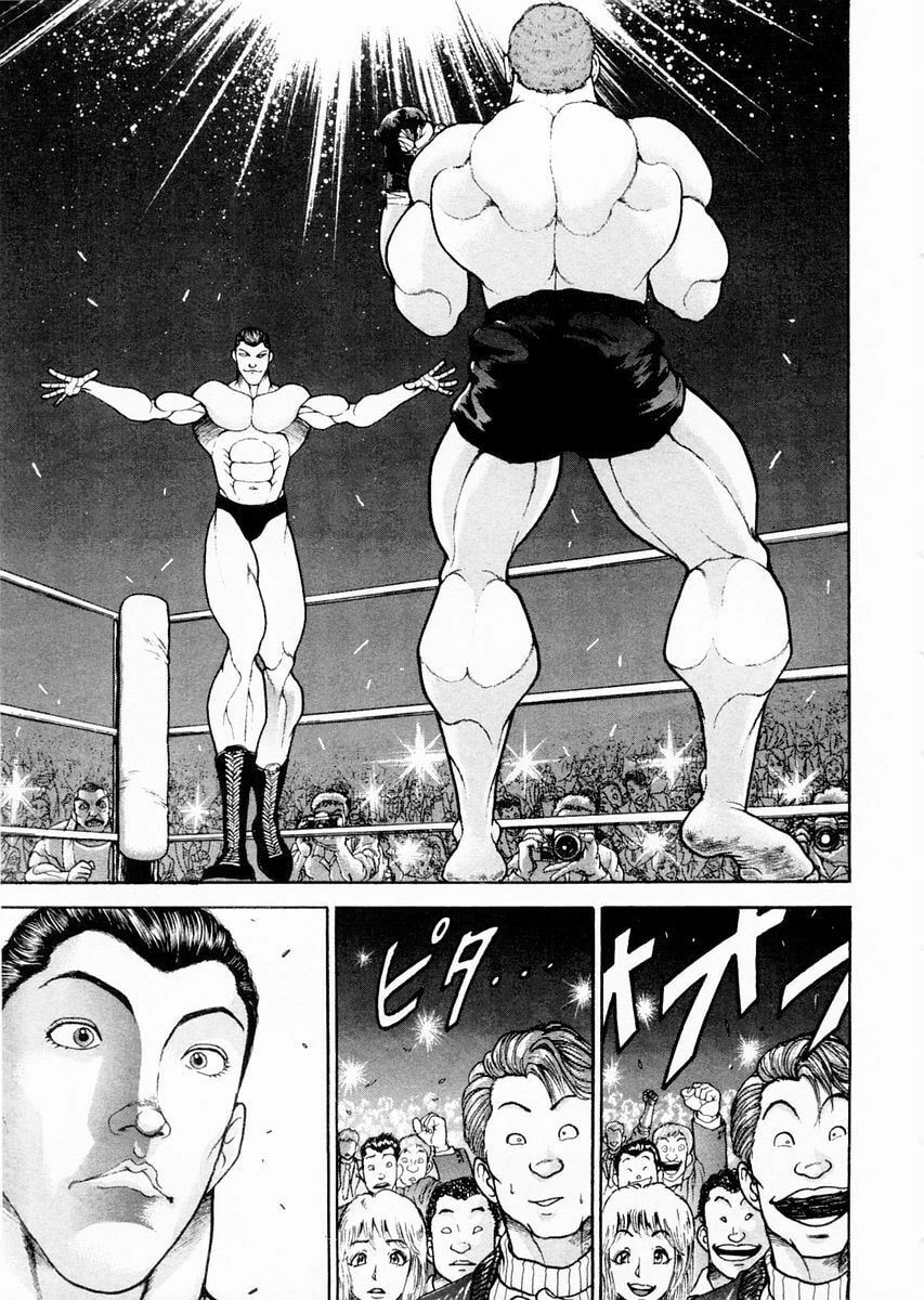 Garoden (ITAGAKI Keisuke) Chapter 95 page 9 - 