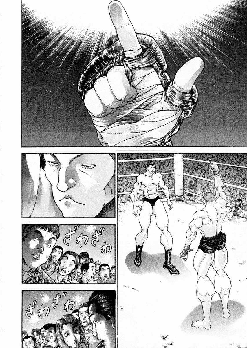 Garoden (ITAGAKI Keisuke) Chapter 95 page 10 - 