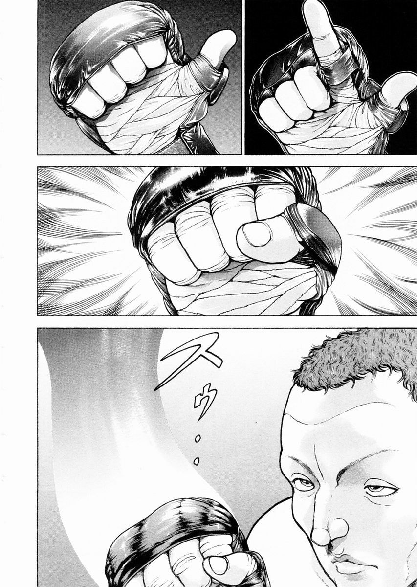 Garoden (ITAGAKI Keisuke) Chapter 96 page 2 - 