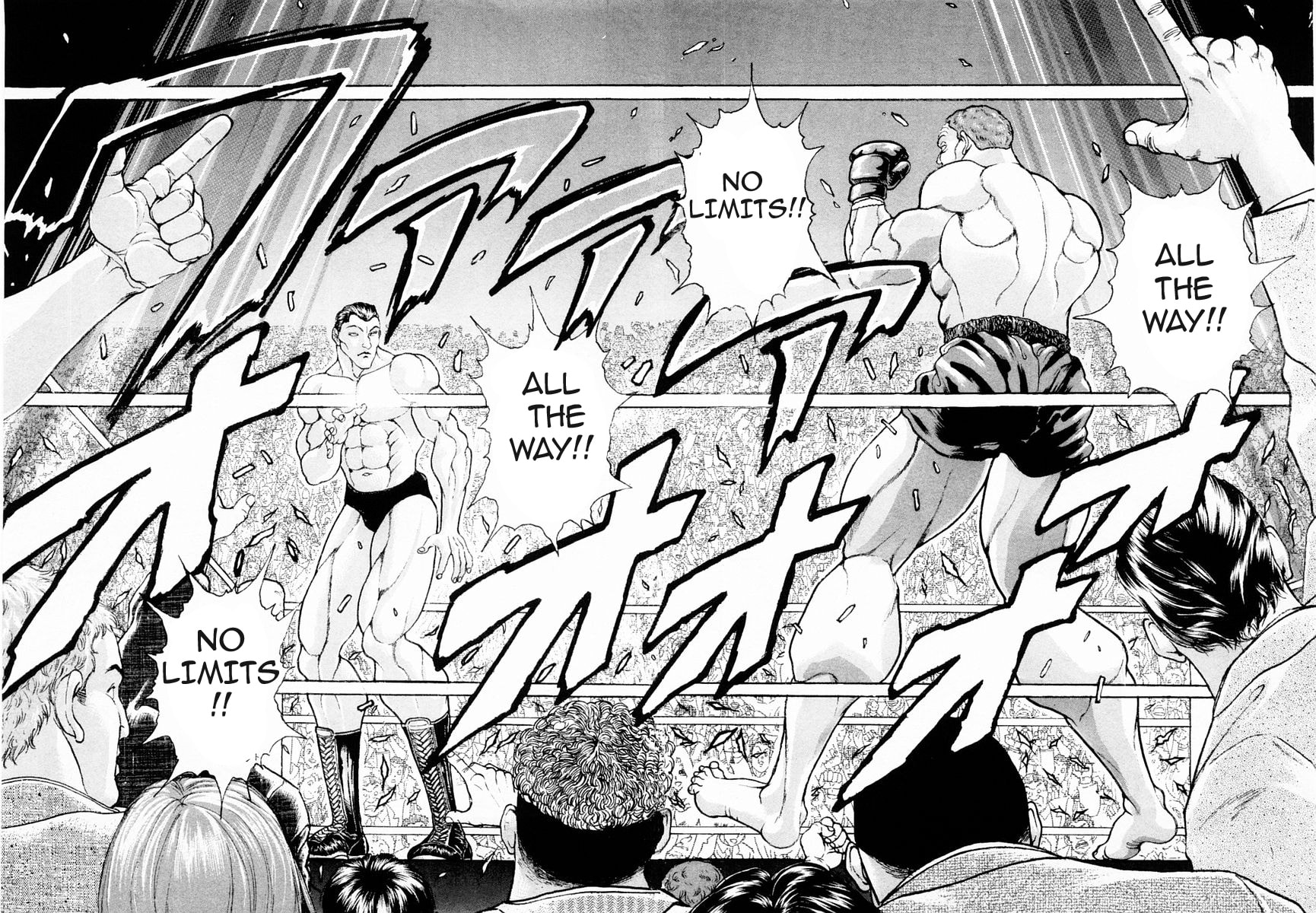 Garoden (ITAGAKI Keisuke) Chapter 96 page 4 - 