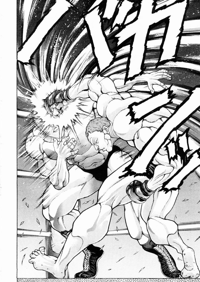 Garoden (ITAGAKI Keisuke) Chapter 96 page 8 - 