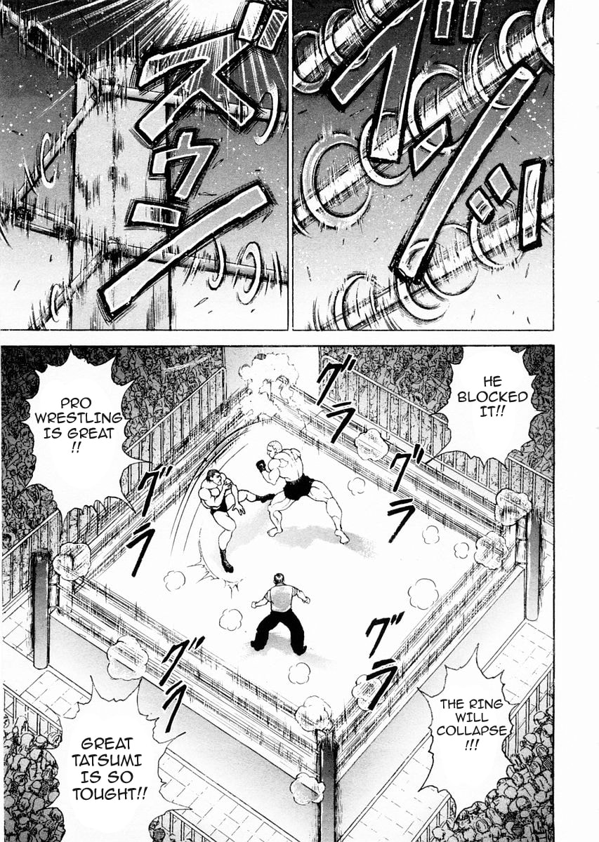 Garoden (ITAGAKI Keisuke) Chapter 96 page 9 - 