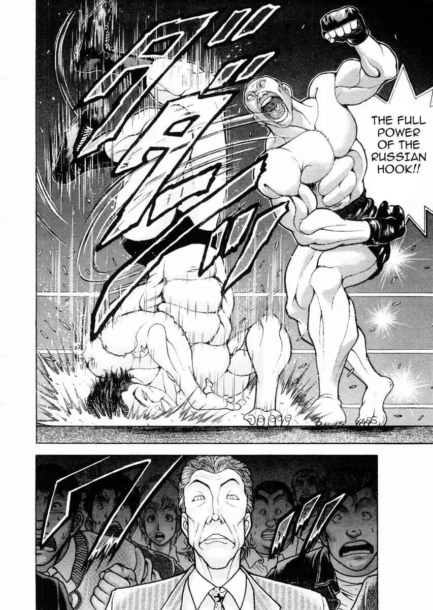 Garoden (ITAGAKI Keisuke) Chapter 97 page 4 - 